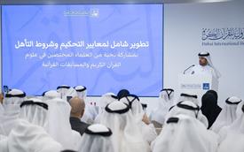  صاحب السمو الشيخ محمد بن راشد آل مكتوم  - جائزة دبي الدولية للقرآن الكريم تطلق دورتها الـ28 بجوائز تتجاوز 12 مليون درهم