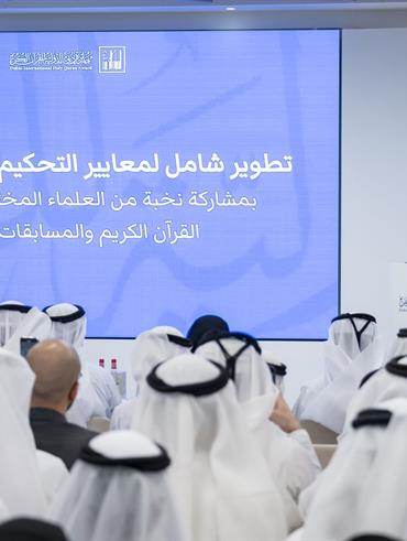  صاحب السمو الشيخ محمد بن راشد آل مكتوم - جائزة دبي الدولية للقرآن الكريم تطلق دورتها الـ28 بجوائز تتجاوز 12 مليون درهم
