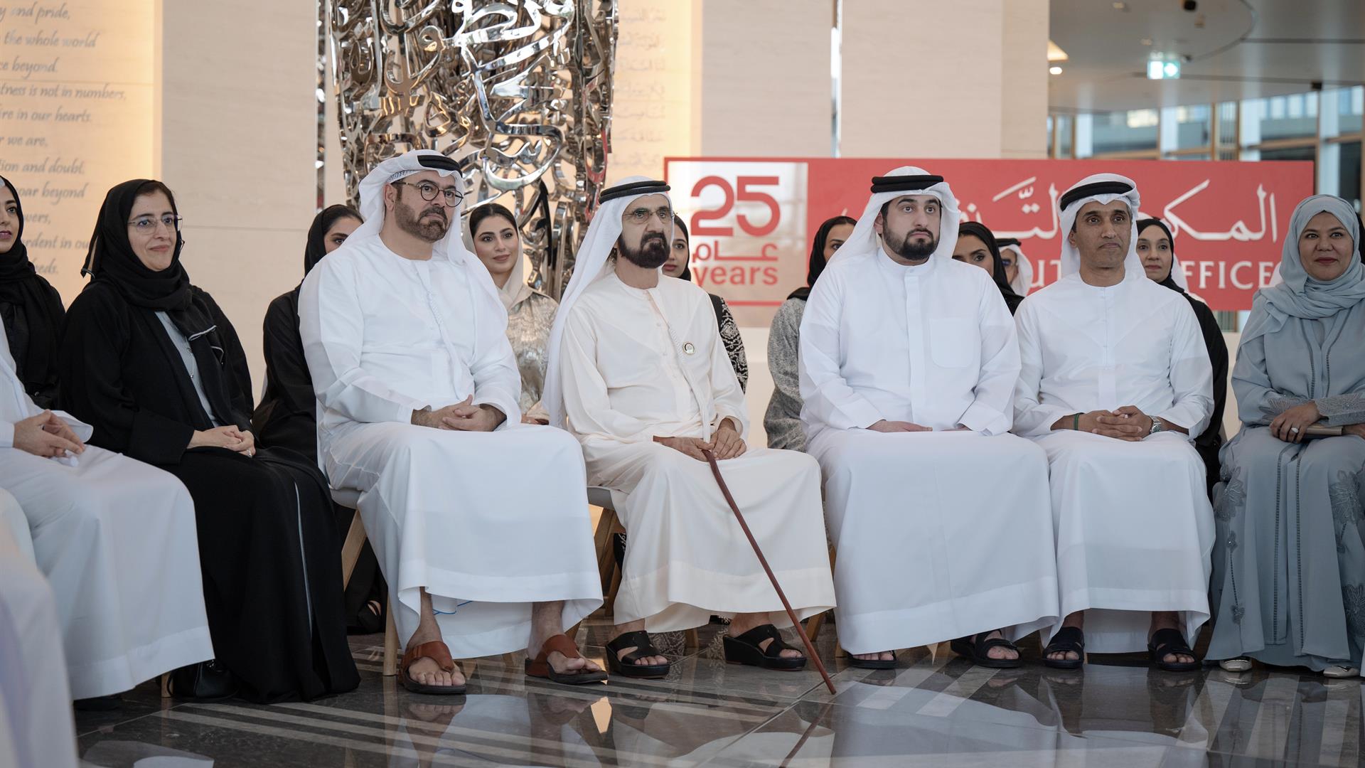 محمد بن راشد يشهد احتفال المكتب التنفيذي بمرور 25 عاماً على تأسيسه
