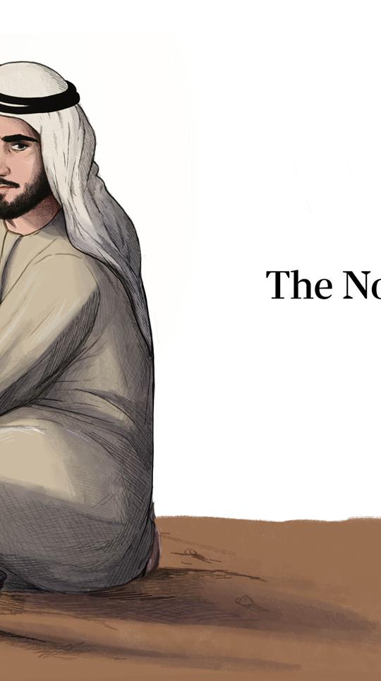 His Highness Sheikh Mohammed bin Rashid Al Maktoum - The Northern Tent