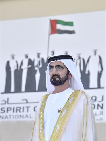 His Highness Sheikh Mohammed bin Rashid Al Maktoum - Mohammed bin Rashids speech on the occastion of the commemoration Day