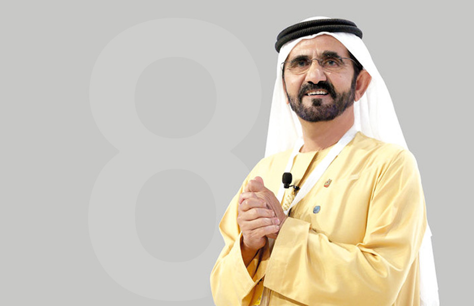 His Highness Sheikh Mohammed Bin Rashid Al Maktoum - Home