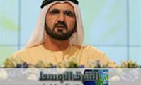 His Highness Sheikh Mohammed bin Rashid Al Maktoum-News-Asharq Al Awsat interviews Sheikh Mohammed