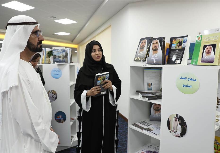  صاحب السمو الشيخ محمد بن راشد آل مكتوم-أخبار-​محمد بن راشد يعتمد منظومة شاملة لتطوير المدارس الإماراتية