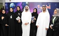  صاحب السمو الشيخ محمد بن راشد آل مكتوم-أخبار-​محمد بن راشد يعتمد منظومة شاملة لتطوير المدارس الإماراتية