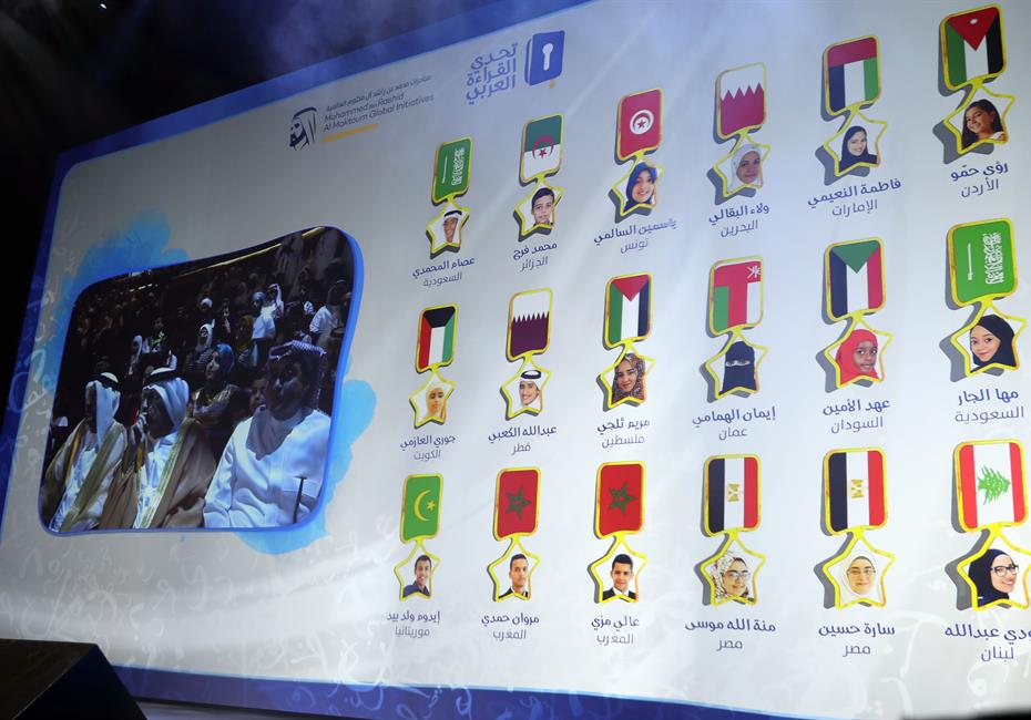 His Highness Sheikh Mohammed bin Rashid Al Maktoum-News-Mohammed bin Rashid crowns winners of Arab Reading Challenge