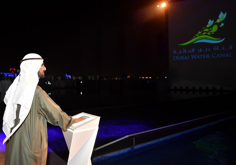  صاحب السمو الشيخ محمد بن راشد آل مكتوم-أخبار-محمد بن راشد يفتتح قناة دبي المائية بتكلفة إجمالية 3.7 مليار درهم وطول 12 كيلومتراً