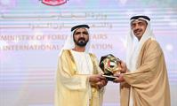  صاحب السمو الشيخ محمد بن راشد آل مكتوم-أخبار-نائب رئيس الدولة يكرم الفائزين بجائزة محمد بن راشد للأداء الحكومي المتميز