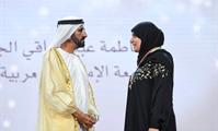  صاحب السمو الشيخ محمد بن راشد آل مكتوم-أخبار-نائب رئيس الدولة يكرم الفائزين بجائزة محمد بن راشد للأداء الحكومي المتميز
