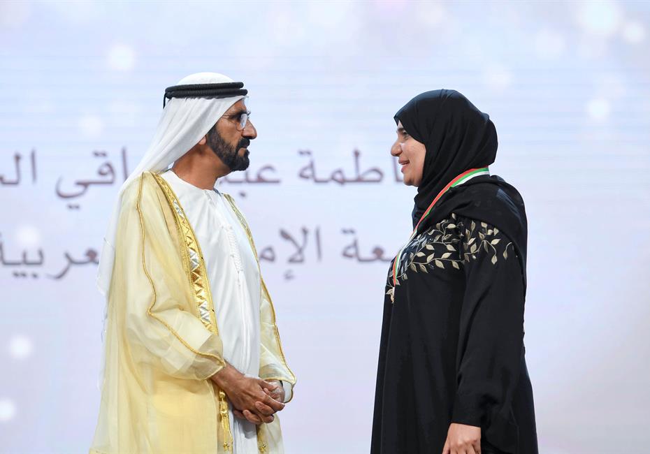  صاحب السمو الشيخ محمد بن راشد آل مكتوم-أخبار-نائب رئيس الدولة يكرم الفائزين بجائزة محمد بن راشد للأداء الحكومي المتميز