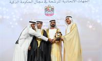  صاحب السمو الشيخ محمد بن راشد آل مكتوم-أخبار-نائب رئيس الدولة يكرم الفائزين بجائزة محمد بن راشد للأداء الحكومي المتميز