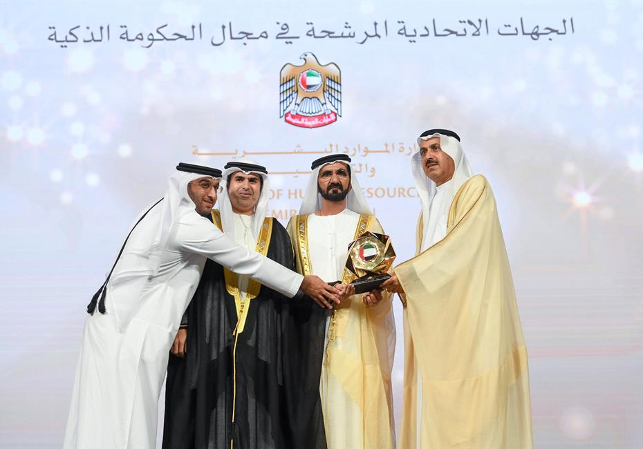  صاحب السمو الشيخ محمد بن راشد آل مكتوم-أخبار-نائب رئيس الدولة يكرم الفائزين بجائزة محمد بن راشد للأداء الحكومي المتميز