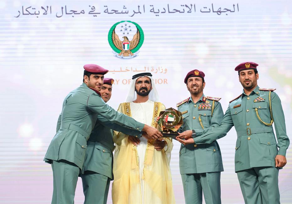  صاحب السمو الشيخ محمد بن راشد آل مكتوم-أخبار-نائب رئيس الدولة يكرم الفائزين بجائزة محمد بن راشد للأداء الحكومي المتميز