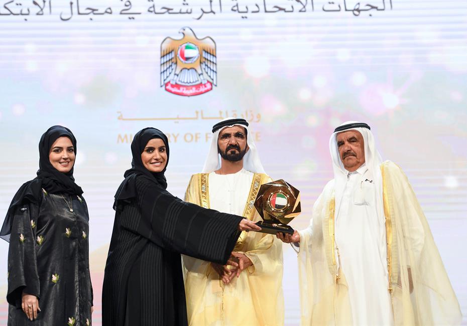  صاحب السمو الشيخ محمد بن راشد آل مكتوم-أخبار-نائب رئيس الدولة يكرم الفائزين بجائزة محمد بن راشد للأداء الحكومي المتميز
