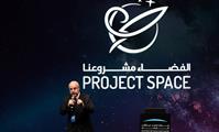  صاحب السمو الشيخ محمد بن راشد آل مكتوم-أخبار-محمد بن راشد يشهد المحاضرة الاولى في سلسلة فعاليات منتدى الفضاء مشروعنا
