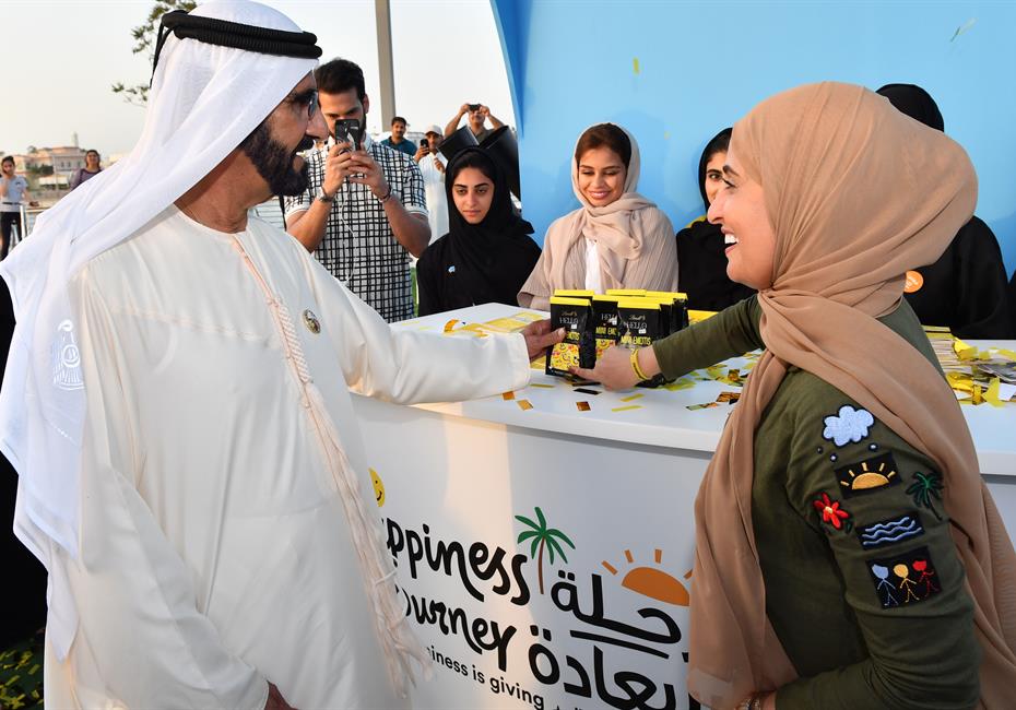 His Highness Sheikh Mohammed bin Rashid Al Maktoum-News-Mohammed bin Rashid attended the “Journey of Happiness”