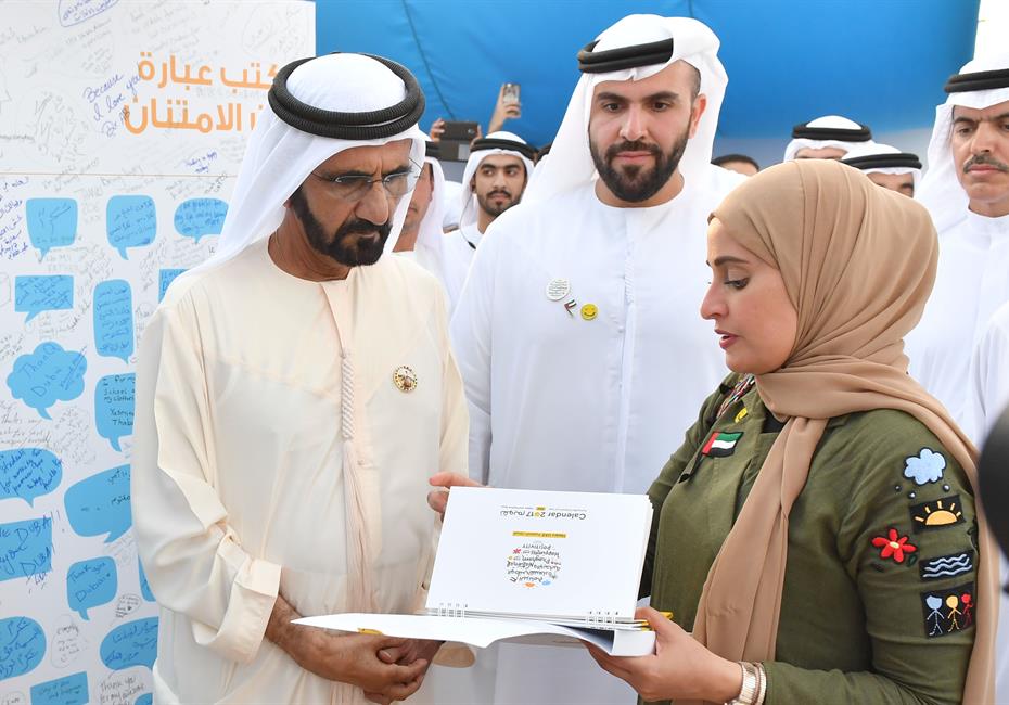 His Highness Sheikh Mohammed bin Rashid Al Maktoum-News-Mohammed bin Rashid attended the “Journey of Happiness”