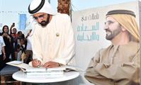 His Highness Sheikh Mohammed bin Rashid Al Maktoum-News-Mohammed bin Rashid attended the “Journey of Happiness”