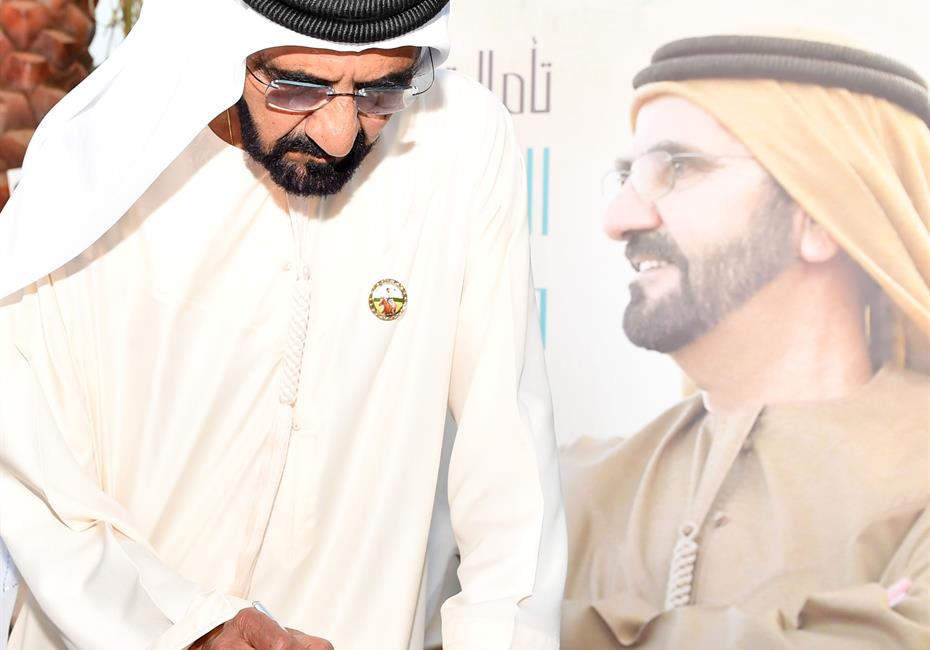 His Highness Sheikh Mohammed bin Rashid Al Maktoum-News-Mohammed bin Rashid attended the “Journey of Happiness”