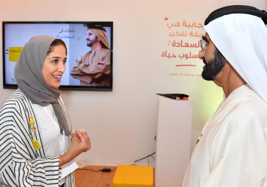 His Highness Sheikh Mohammed bin Rashid Al Maktoum-News-Mohammed bin Rashid attended the “Journey of Happiness”
