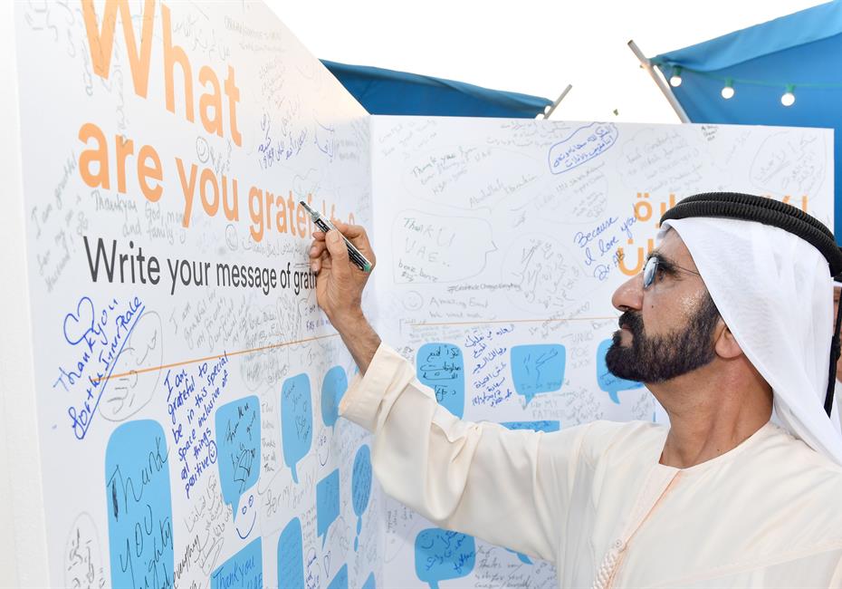 His Highness Sheikh Mohammed bin Rashid Al Maktoum-News-Mohammed bin Rashid attended the “Journey of Happiness”
