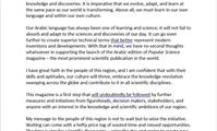 His Highness Sheikh Mohammed bin Rashid Al Maktoum-News-Inaugural Issue of Popular Science Arabia: H.H. Mohammed bin Rashid Addresses Arab Youth in an Open Letter