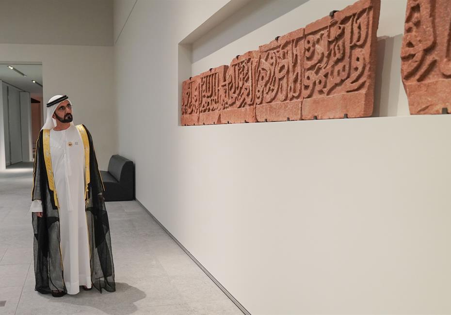  صاحب السمو الشيخ محمد بن راشد آل مكتوم-أخبار-محمد بن راشد ومحمد بن زايد والرئيس الفرنسي يفتتحون متحف اللوفر أبوظبي