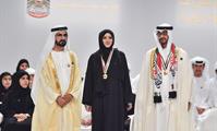  صاحب السمو الشيخ محمد بن راشد آل مكتوم-أخبار-محمد بن راشد ومحمد بن زايد يكرمان 46 من الأوائل والشخصيات والجهات في عام الخير