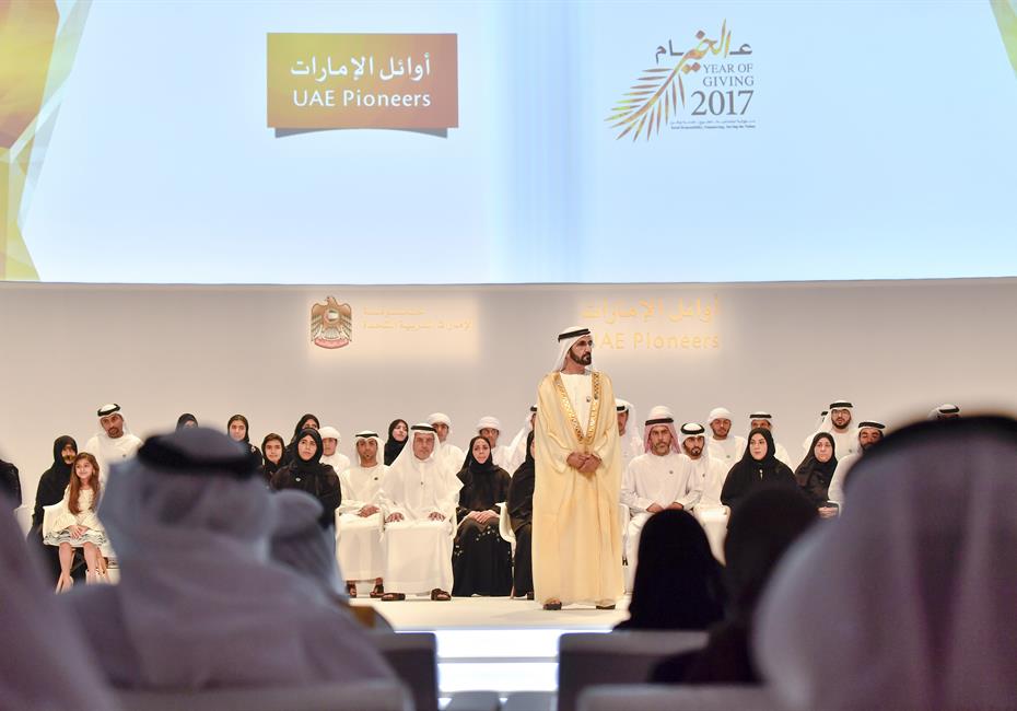  صاحب السمو الشيخ محمد بن راشد آل مكتوم-أخبار-محمد بن راشد ومحمد بن زايد يكرمان 46 من الأوائل والشخصيات والجهات في عام الخير