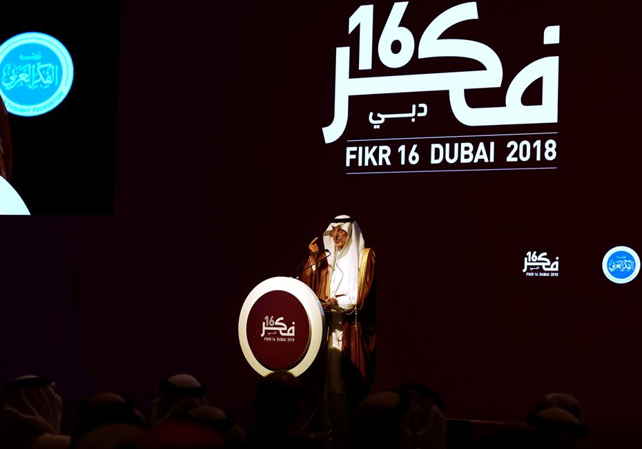  صاحب السمو الشيخ محمد بن راشد آل مكتوم-أخبار-حاكم دبي يحضر انطلاق مؤتمر فكر... ويؤكد: الاستقرار حركة دائمة لصنع الحياة