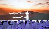  صاحب السمو الشيخ محمد بن راشد آل مكتوم-أخبار-محمد بن راشد ومحمد بن زايد يشهدان إطلاق 7 استراتيجيات وطنية مستقبلية