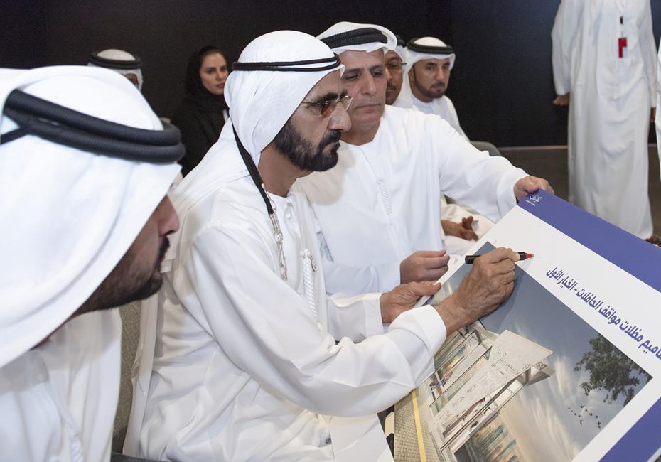 His Highness Sheikh Mohammed bin Rashid Al Maktoum-News-Mohammed bin Rashid approves a package of ‘Happiness and Leisure’ projects