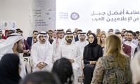  صاحب السمو الشيخ محمد بن راشد آل مكتوم-أخبار-محمد بن راشد يلتقي المشاركين في الدورة الثالثة من برنامج القيادات الإعلامية العربية الشابة