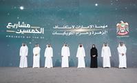  صاحب السمو الشيخ محمد بن راشد آل مكتوم-أخبار-ضمن مشاريع الخمسين .. الإمارات تعلن عن مهمة فضائية جديدة لاستكشاف كوكب الزهرة وحزام الكويكبات في المجموعة الشمسية