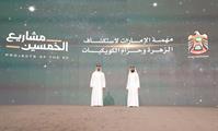  صاحب السمو الشيخ محمد بن راشد آل مكتوم-أخبار-ضمن مشاريع الخمسين .. الإمارات تعلن عن مهمة فضائية جديدة لاستكشاف كوكب الزهرة وحزام الكويكبات في المجموعة الشمسية