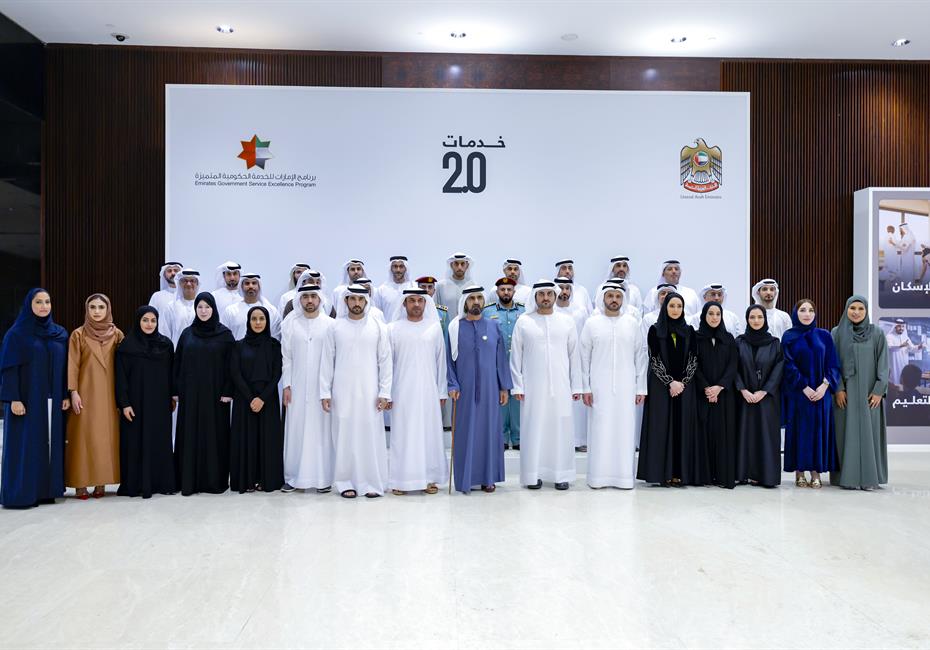 His Highness Sheikh Mohammed bin Rashid Al Maktoum-News-Mohammed bin Rashid: The UAE aims to lead the world in government service excellence