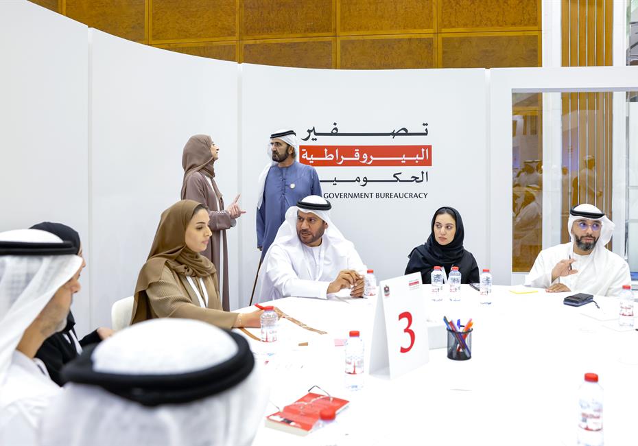His Highness Sheikh Mohammed bin Rashid Al Maktoum-News-Mohammed bin Rashid: The UAE aims to lead the world in government service excellence