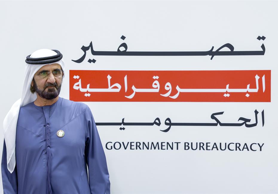 His Highness Sheikh Mohammed bin Rashid Al Maktoum-News-Mohammed bin Rashid: The UAE aims to lead the world in government service excellence