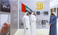 His Highness Sheikh Mohammed bin Rashid Al Maktoum-News-Mohammed bin Rashid: The UAE aims to lead the world in government service excellence
