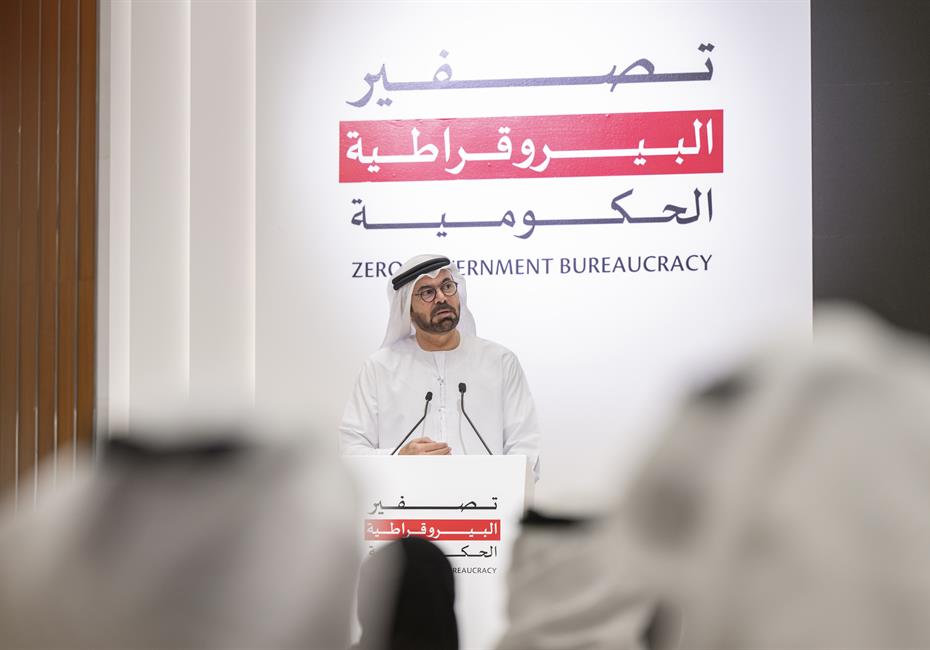 His Highness Sheikh Mohammed bin Rashid Al Maktoum-News-Mohammed bin Rashid: The UAE aims to lead the world in government service excellence