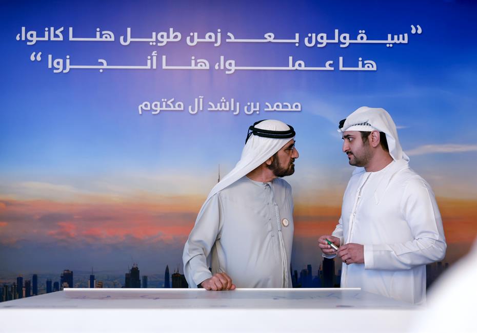 His Highness Sheikh Mohammed bin Rashid Al Maktoum-News-Mohammed bin Rashid approves AED30 billion Tasreef project