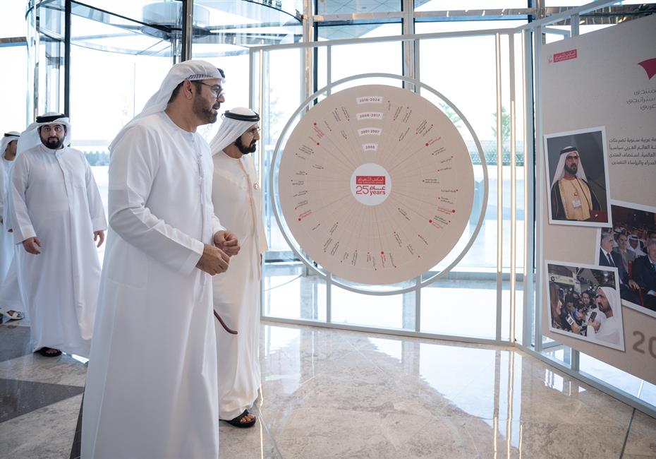 His Highness Sheikh Mohammed bin Rashid Al Maktoum-News-Mohammed bin Rashid attends event to mark the 25th anniversary of The Executive Office