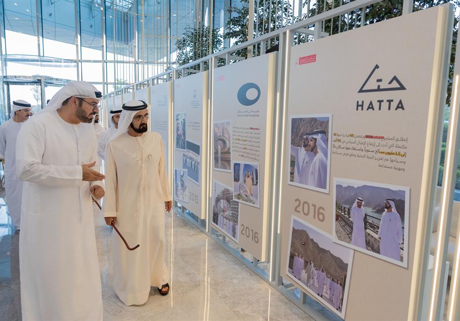 His Highness Sheikh Mohammed bin Rashid Al Maktoum-News-Mohammed bin Rashid attends event to mark the 25th anniversary of The Executive Office