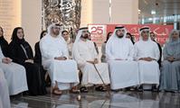 His Highness Sheikh Mohammed bin Rashid Al Maktoum-News-Mohammed bin Rashid attends event to mark the 25th anniversary of The Executive Office