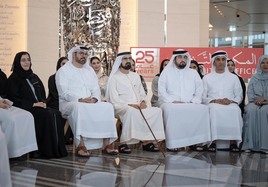 His Highness Sheikh Mohammed bin Rashid Al Maktoum-News-Mohammed bin Rashid attends event to mark the 25th anniversary of The Executive Office