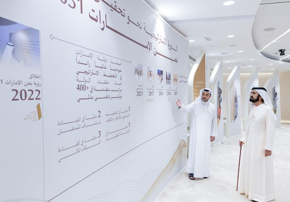 His Highness Sheikh Mohammed bin Rashid Al Maktoum-News-Mohammed bin Rashid launches new strategic planning cycle aimed at achieving ‘We the UAE 2031 Vision’