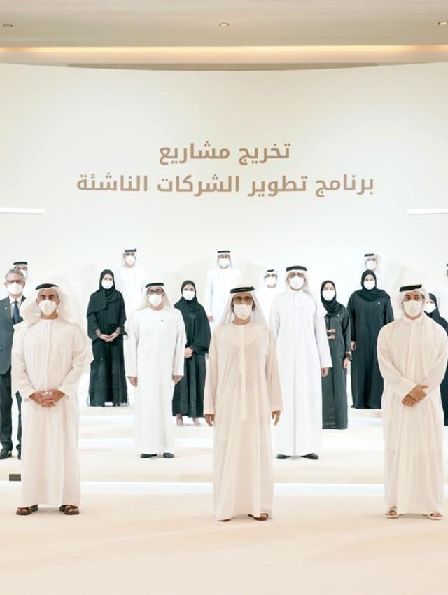 His Highness Sheikh Mohammed bin Rashid Al Maktoum -  - Mohammed bin Rashid attends graduation of 1st batch of HCT Startup Development Programme