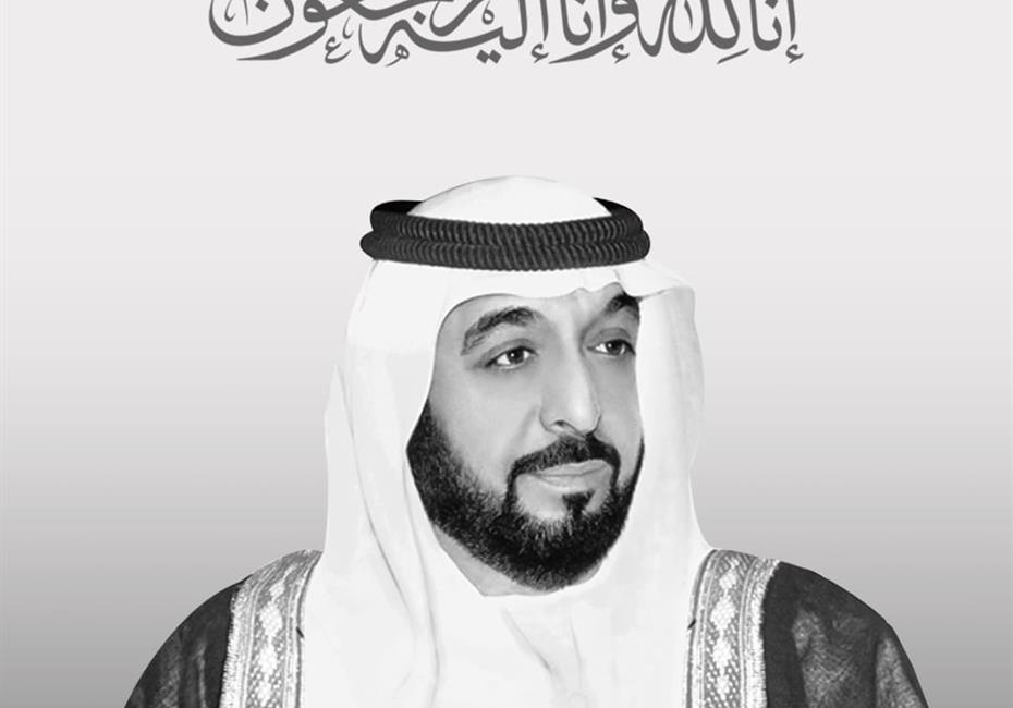 His Highness Sheikh Mohammed bin Rashid Al Maktoum-News-Mohammed bin Rashid mourns death of Sheikh Khalifa bin Zayed