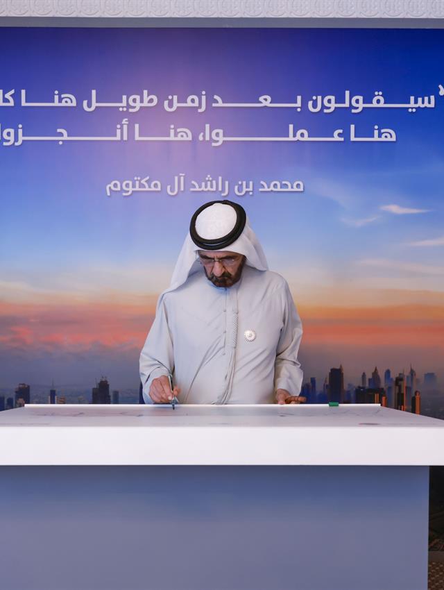 His Highness Sheikh Mohammed bin Rashid Al Maktoum -  - Mohammed bin Rashid approves AED30 billion 'Tasreef' project