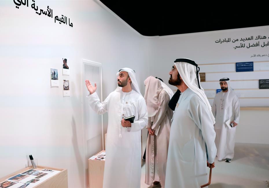 His Highness Sheikh Mohammed bin Rashid Al Maktoum-News-Mohammed bin Rashid attends ‘Family Retreat’ ahead of UAE Government Annual Meetings in Abu Dhabi